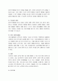아동의 공격성발달의 특징에 대해 설명하고 예방할 수 있는 방안을 제시 4페이지