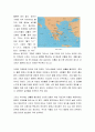고대 그리스의 역사적 배경 - 역사적 배경, 지리적 특성, 사회적 특성, 고대 그리스 수학의 특징 5페이지