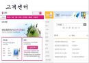 [관광정보시스템]사이트분석,여행사 하나투어vs노랑풍선,비교분석 13페이지