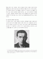 피아제(Piaget)의 ‘인지발달이론’과 비고츠키(Vygotsky)의 ‘사회문화적 인지발달이론’을 비교하고 본인이 지지하는 이론은 무엇이며 그 이유는 무엇인지 기술 5페이지