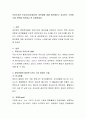 모유수유와 인공수유(조제유)의 장단점에 대해 생각해보고 지지하는 수유방식을 선택해 의견제시 후 토론. 2페이지