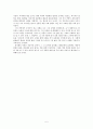 문예비평, 최서해 작품 「탈출기」로 본 최서해 6페이지