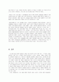 계층 계급에 따른 성향 계급,스포츠 활동의 차이, 특징과 현상 분석 및 문제점과 해결방안 13페이지