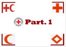 [국제 NGO분석] International Red-Cross & Red-Crescent Movement - 적십자운동의 소개, 대한적십자사, 대한적십자의 역할, 사례 연구.PPT자료 5페이지