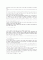 [주택 불균형] < 주택계급 > 주택 불균형 현상의 원인, 주택 가격 거품 원인, 부동산 투기 현황, 지방 주택시장 현황, 주택 불균형의 문제점과 해결방안 9페이지