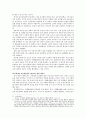 [주택 불균형] < 주택계급 > 주택 불균형 현상의 원인, 주택 가격 거품 원인, 부동산 투기 현황, 지방 주택시장 현황, 주택 불균형의 문제점과 해결방안 24페이지
