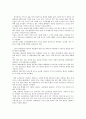 [주택 불균형] < 주택계급 > 주택 불균형 현상의 원인, 주택 가격 거품 원인, 부동산 투기 현황, 지방 주택시장 현황, 주택 불균형의 문제점과 해결방안 26페이지