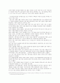 [주택 불균형] < 주택계급 > 주택 불균형 현상의 원인, 주택 가격 거품 원인, 부동산 투기 현황, 지방 주택시장 현황, 주택 불균형의 문제점과 해결방안 28페이지