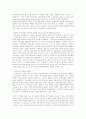 [주택 불균형] < 주택계급 > 주택 불균형 현상의 원인, 주택 가격 거품 원인, 부동산 투기 현황, 지방 주택시장 현황, 주택 불균형의 문제점과 해결방안 39페이지