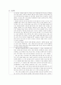 [주택 불균형] < 주택계급 > 주택 불균형 현상의 원인, 주택 가격 거품 원인, 부동산 투기 현황, 지방 주택시장 현황, 주택 불균형의 문제점과 해결방안 44페이지