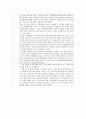 [주택 불균형] < 주택계급 > 주택 불균형 현상의 원인, 주택 가격 거품 원인, 부동산 투기 현황, 지방 주택시장 현황, 주택 불균형의 문제점과 해결방안 47페이지