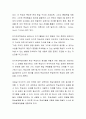 행동주의 학습이론과 인지주의 학습이론, 인본주의 학습이론을 비교하여 설명. 4페이지