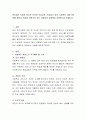 현시대의 사회적 이슈로 부각된 무상교육, 무상급식 등의 사회복지 서비스에 대해 본인의 의견을 보편주의 또는 선별주의 입장에서 토론하시기 바랍니다. 2페이지