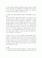 현시대의 사회적 이슈로 부각된 무상교육, 무상급식 등의 사회복지 서비스에 대해 본인의 의견을 보편주의 또는 선별주의 입장에서 토론하시기 바랍니다. 6페이지