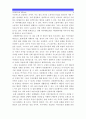 [다문화교육론 공통] 다문화교육론 교재를 참고하여 다문화주의적 준거를 기반으로 주변의 교육프로그램이나 영화 도서를 하나 선정하여 다문화주의적 관점에서 분석하시오 : 다문화주의적 준거 6페이지