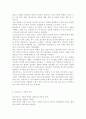 사회복지개론 1학년 공통) 사회적 위험의 한 사례(예를 들어, 노령, 장애, 교육, 의료, 주거 등등)를 들어, 관련 당사자(예를 들어, 노인, 장애인, 학생, 질병이 있는 사람, 전월세로 고민하는 사람 등)를 인터뷰하시오. 4페이지