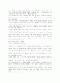 사회복지개론 1학년 공통) 사회적 위험의 한 사례(예를 들어, 노령, 장애, 교육, 의료, 주거 등등)를 들어, 관련 당사자(예를 들어, 노인, 장애인, 학생, 질병이 있는 사람, 전월세로 고민하는 사람 등)를 인터뷰하시오. 5페이지