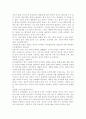 사회복지개론 1학년 공통) 사회적 위험의 한 사례(예를 들어, 노령, 장애, 교육, 의료, 주거 등등)를 들어, 관련 당사자(예를 들어, 노인, 장애인, 학생, 질병이 있는 사람, 전월세로 고민하는 사람 등)를 인터뷰하시오. 6페이지
