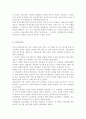 사회복지개론 1학년 공통) 사회적 위험의 한 사례(예를 들어, 노령, 장애, 교육, 의료, 주거 등등)를 들어, 관련 당사자(예를 들어, 노인, 장애인, 학생, 질병이 있는 사람, 전월세로 고민하는 사람 등)를 인터뷰하시오. 8페이지