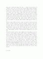 사회복지개론 1학년 공통) 사회적 위험의 한 사례(예를 들어, 노령, 장애, 교육, 의료, 주거 등등)를 들어, 관련 당사자(예를 들어, 노인, 장애인, 학생, 질병이 있는 사람, 전월세로 고민하는 사람 등)를 인터뷰하시오. 10페이지