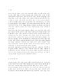 부모교육 4학년 B형) 부모교육의 역사를 서구의 부모교육과 우리나라의 부모교육을 비교하여 논의하고, 21세기 미래의 나아가야할 부모교육 방향에 대해 논하시오. 2페이지