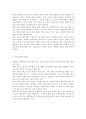 부모교육 4학년 B형) 부모교육의 역사를 서구의 부모교육과 우리나라의 부모교육을 비교하여 논의하고, 21세기 미래의 나아가야할 부모교육 방향에 대해 논하시오. 4페이지