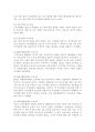 부모교육 4학년 B형) 부모교육의 역사를 서구의 부모교육과 우리나라의 부모교육을 비교하여 논의하고, 21세기 미래의 나아가야할 부모교육 방향에 대해 논하시오. 11페이지