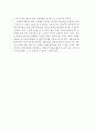사회복지실천의 전문적 가치와 전문적 윤리를 서술하고, 인간관계에 있어 자신이 가지고 있는 가치에 대해 설명. 5페이지