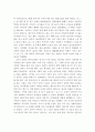 사회복지실천에서의 윤리적 딜레마와 윤리강령에 기반한 윤리적 결정의 원칙에 대해서 서술하고, 사례를 제시하여 그 사례에 나타난 윤리적 딜레마와 자신이 생각하는 윤리적 결정은 무엇인지 서술. 2페이지