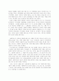 사회복지실천에서의 윤리적 딜레마와 윤리강령에 기반한 윤리적 결정의 원칙에 대해서 서술하고, 사례를 제시하여 그 사례에 나타난 윤리적 딜레마와 자신이 생각하는 윤리적 결정은 무엇인지 서술. 3페이지