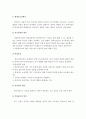 사회복지실천에서의 윤리적 딜레마(ethical dilemmas)와 윤리강령에 기반한 윤리적 결정의 원칙에 대해 서술하고, 1가지 사례를 윤리적 딜레마와 본인이 생각하는 윤리적 결정은 무엇인지 서술. 3페이지