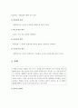 사회복지실천에서의 윤리적 딜레마(ethical dilemmas)와 윤리강령에 기반한 윤리적 결정의 원칙에 대해 서술하고, 1가지 사례를 윤리적 딜레마와 본인이 생각하는 윤리적 결정은 무엇인지 서술. 4페이지