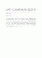 사회복지실천에서의 윤리적 딜레마(ethical dilemmas)와 윤리강령에 기반한 윤리적 결정의 원칙에 대해 서술하고, 1가지 사례를 윤리적 딜레마와 본인이 생각하는 윤리적 결정은 무엇인지 서술. 5페이지