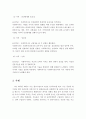 사회복지실천에서의 윤리적 딜레마와 윤리강령에 기반한 윤리적 결정의 원칙에 대해서 간략히 서술하고, 1가지 사례를 제시하고 그 사례에 나타난 윤리적 딜레마와 자신이 생각하는 윤리적 결정은 무엇인지 서술하시 4페이지