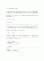 구미 사회복지실천의 발달과정을 기술하고, 자선조직협회와 인보관운동을 비교분석하고, 사회복지실천에 대한 영향을 서론, 본론, 결론의 논문형식으로 기술. 3페이지