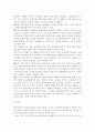 (국제경영학 2학년 공통) 해외에서 경영활동을 진행하고 있는 기업을 선택하여, 문화적 차이를 고려하는 것이 기업의 국제경영에 미치는 영향을 구체적으로 조사하세요. 7페이지