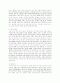 [전략적 간호관리학 공통]  건강관리조직이 갖는 특성, 실제로 삶의 현장에서 느끼는 스트레스 요인, 간호사의 이직에 미치는 요인, 간호사의 이직을 줄이는 방안 11페이지