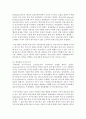 [전략적 간호관리학 공통]  건강관리조직이 갖는 특성, 실제로 삶의 현장에서 느끼는 스트레스 요인, 간호사의 이직에 미치는 요인, 간호사의 이직을 줄이는 방안 12페이지