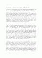 [전략적 간호관리학 공통]  건강관리조직이 갖는 특성, 실제로 삶의 현장에서 느끼는 스트레스 요인, 간호사의 이직에 미치는 요인, 간호사의 이직을 줄이는 방안 13페이지