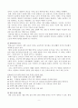 몬테소리 - 문화 9페이지