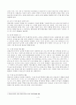 몬테소리- 언어 4페이지
