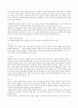 몬테소리- 언어 7페이지