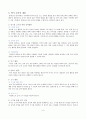 몬테소리- 언어 9페이지