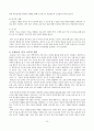 몬테소리- 언어 10페이지