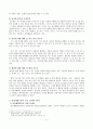몬테소리- 일상 5페이지