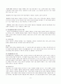 몬테소리- 일상 9페이지