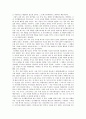자신에게 맞는 상담 접근법 탐색 하기 2페이지