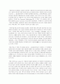 [사회복지실천론] 사회복지실천의 정의 및 이념과 철학에 대해서 설명하시오 5페이지