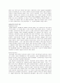 임상심리학의 역사 2페이지