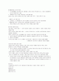 (청주대학교 사이버강의) 러시아 문화산책 기말고사 족보 30페이지